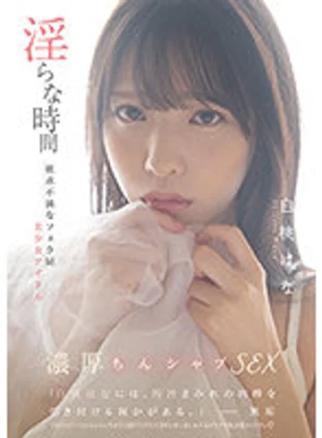 MUKC-018 jav