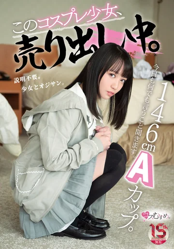 MUKC-027 jav