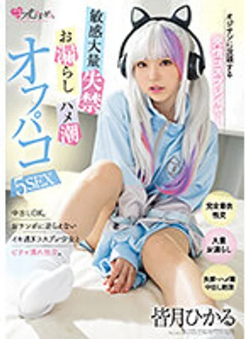 MUKC-032 jav