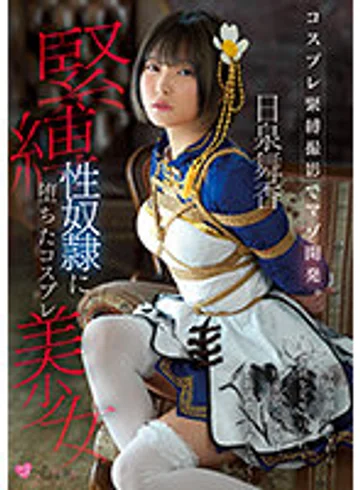 MUKC-033 jav