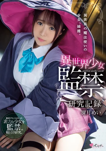 MUKC-036 jav