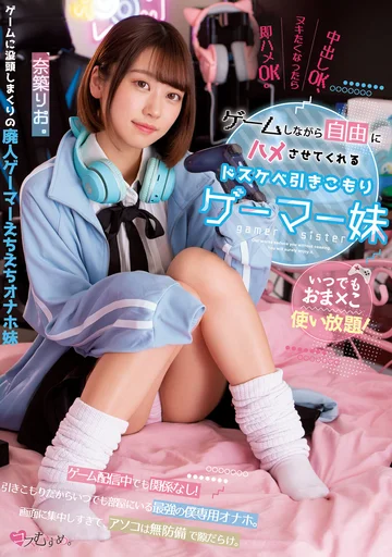 MUKC-037 jav