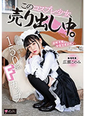 MUKC-043 jav