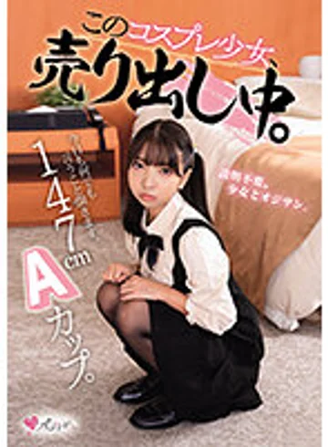 MUKC-051 jav