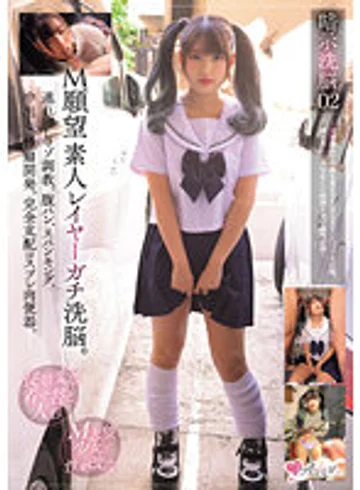 MUKC-055 jav