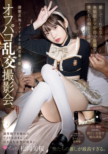 MUKC-056 jav