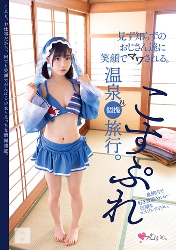 MUKC-057 jav