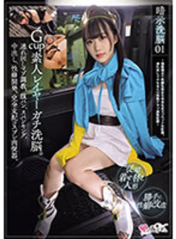MUKC-059 jav
