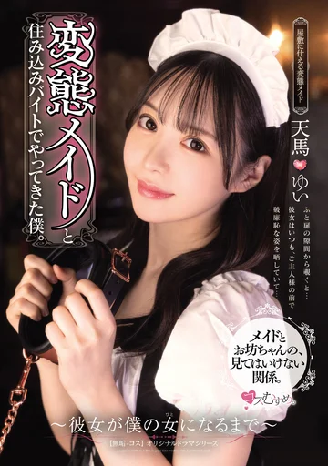 MUKC-063 jav