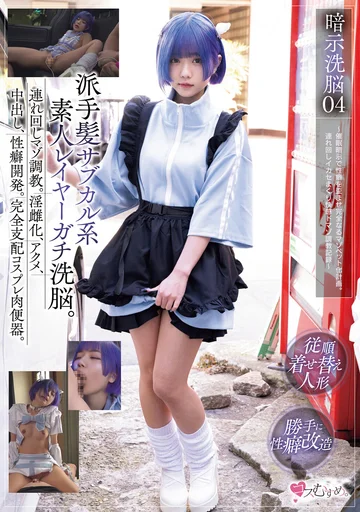 MUKC-068 jav