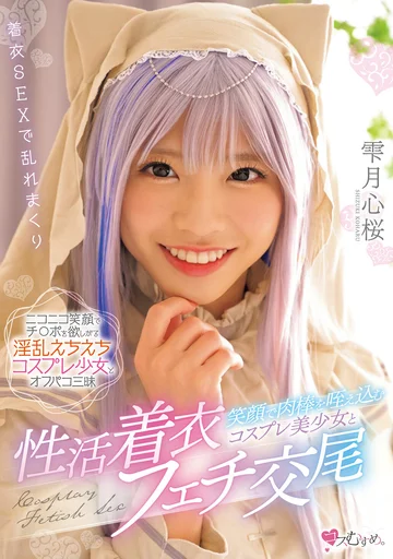 MUKC-070 jav