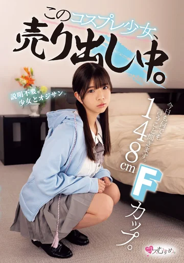MUKC-075 jav