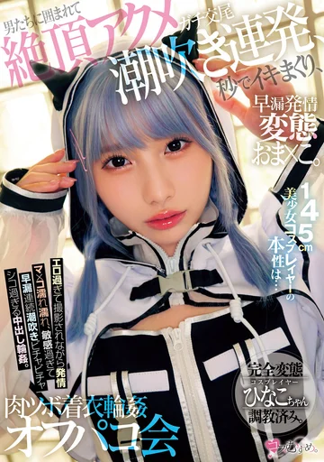 MUKC-076 jav