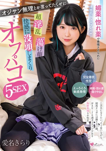 MUKC-079 jav