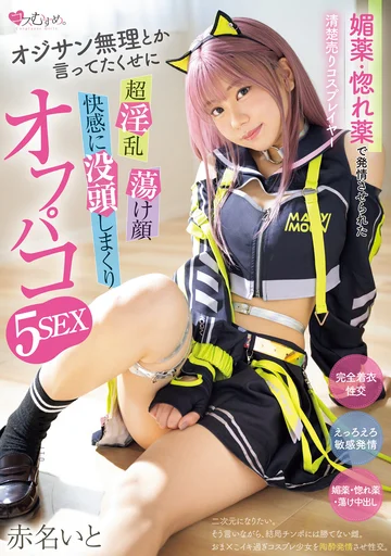 MUKC-080 jav