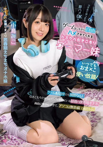MUKC-083 jav