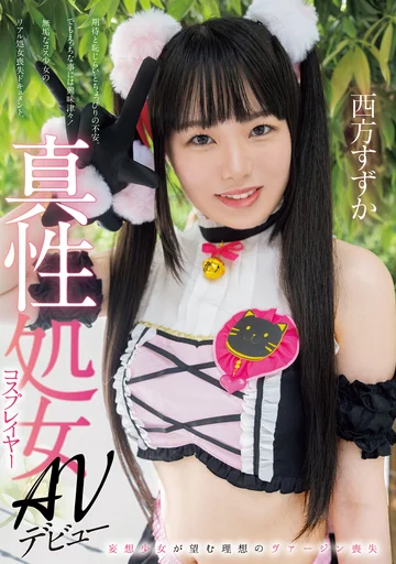 MUKC-086 jav