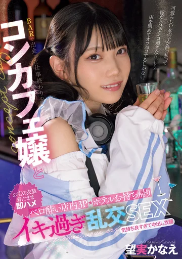 MUKC-087 jav