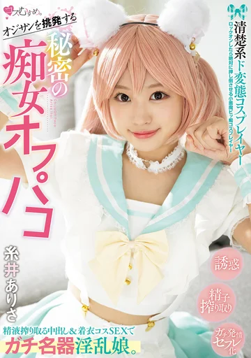 MUKC-089 jav