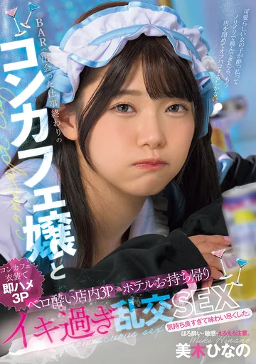 MUKC-091 jav