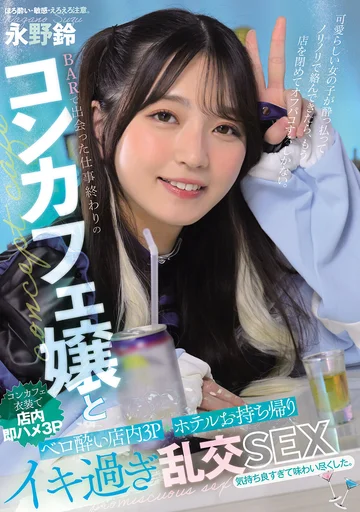 MUKC-092 jav