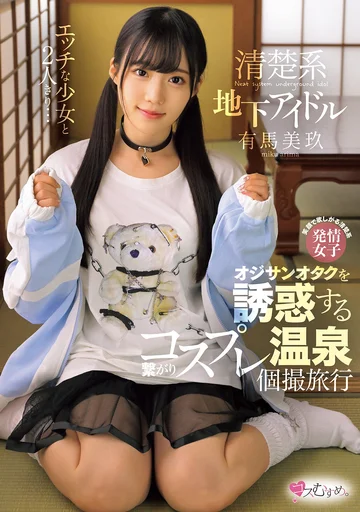 MUKC-093 jav