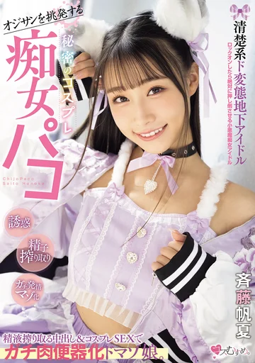 MUKC-098 jav