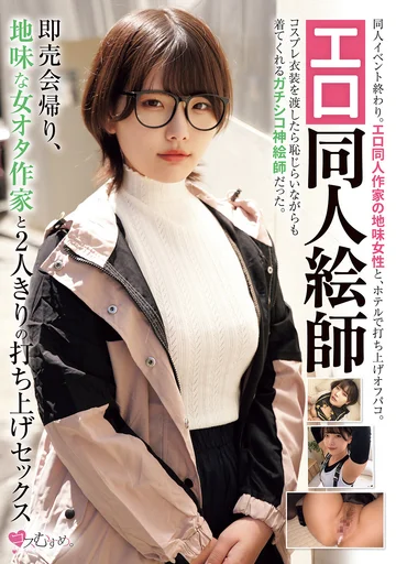 MUKC-109 jav
