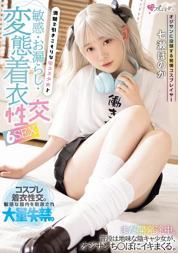 MUKC-113 jav