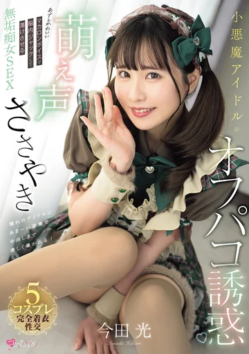 MUKC-117 jav