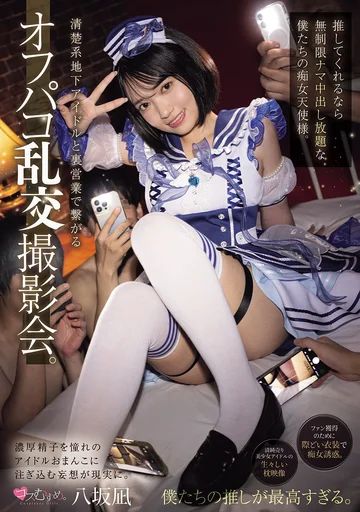 MUKC-121 jav