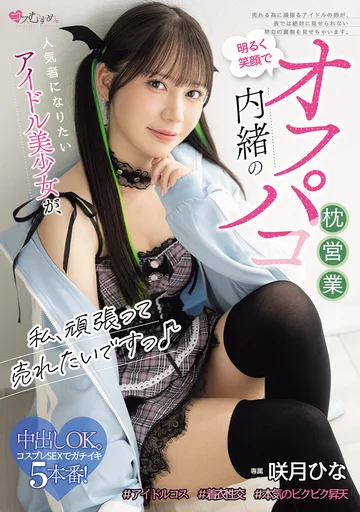 MUKC-122 jav