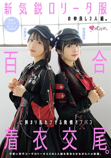 MUKC-123 jav