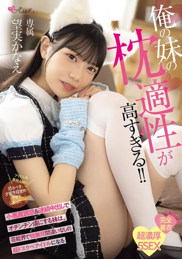 MUKC-124 jav