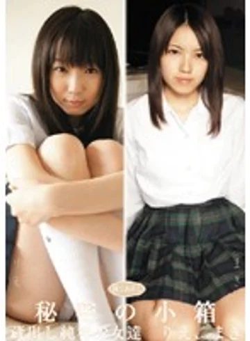MUKD-105 jav