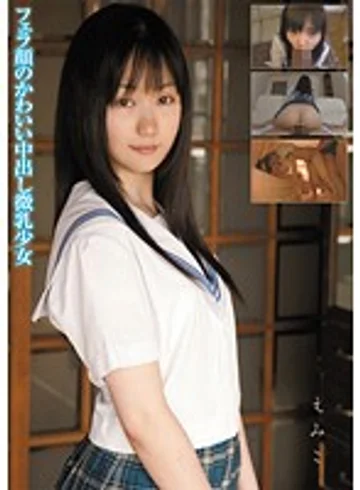 MUKD-191 jav