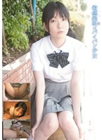 MUKD-196 jav