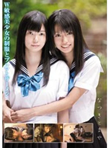 MUKD-199 jav