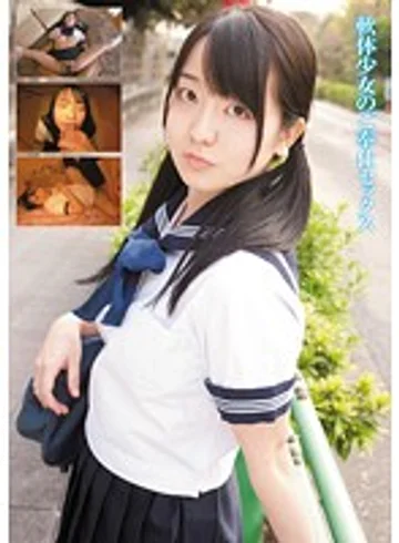 MUKD-209 jav