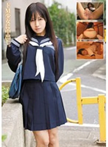 MUKD-210 jav