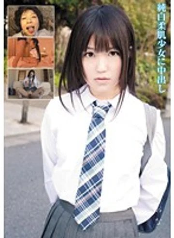MUKD-211 jav