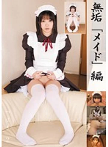 MUKD-213 jav