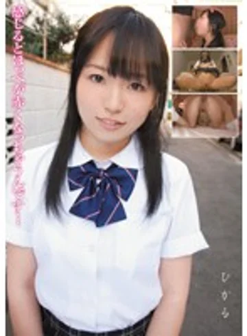 MUKD-217 jav