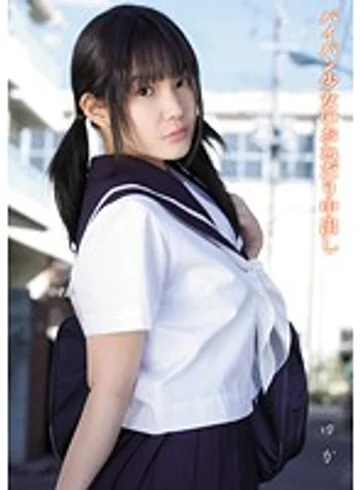MUKD-223 jav