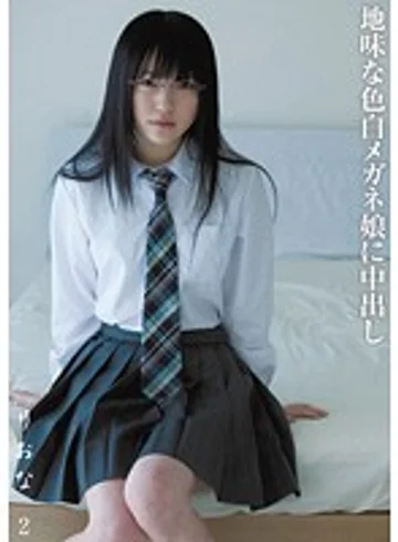MUKD-226 jav