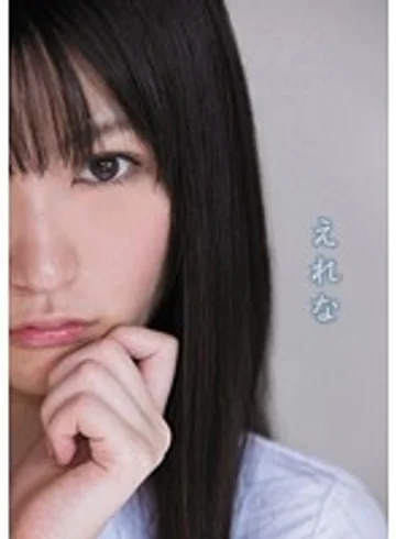 MUKD-244 jav