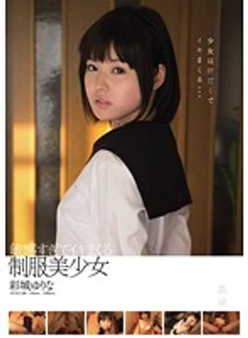 MUKD-256 jav