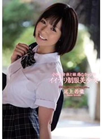 MUKD-260 jav
