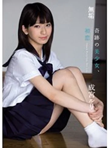 MUKD-262 jav