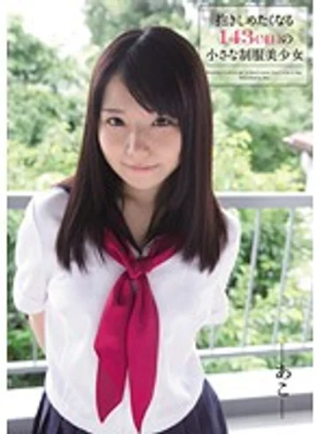 MUKD-270 jav